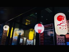 -达摩食堂(仓山万达店)