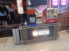 -宝龙城(杭州滨江店)