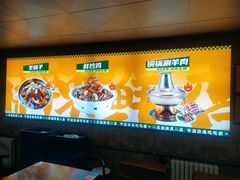 -清真·馬坡二旦烧烤(人生一串拍摄店)