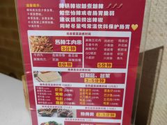 -大斌家串串火锅