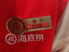 -海底捞火锅(八佰伴店)