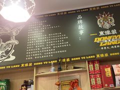 -東豫狼鲜货烧烤. 碳火烤鱼. 小龙虾(上海首店)