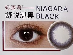 -标准眼镜·蔡司官方授权店(塘沽远洋未来汇店)