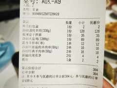 -西域阿里马新疆菜·清真(桂花路店)