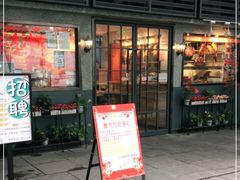 门面-龙记烧腊茶餐厅(常德路店)