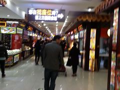 -东门町美食街