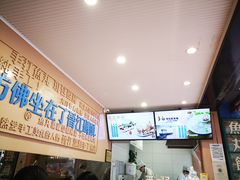 -手劲鱼丸馄饨铺(哈一百店)