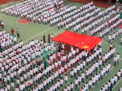-上海商业会计学校