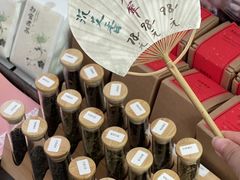 -扫雪煮茶(西村店)