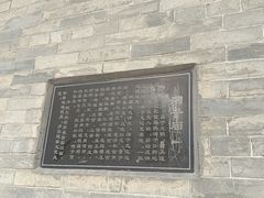 -湘子庙