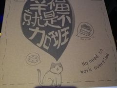 -幸福西饼生日蛋糕·下午茶(番禺店)