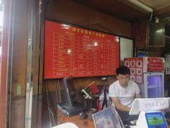 -洞子口张老二凉粉(文殊院店)