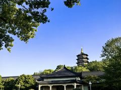 -浙江西子宾馆·瑶园咖啡厅