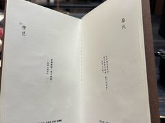 -元古本店(南锣鼓巷店)