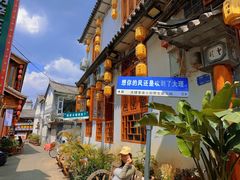 -大理董·董家小厨野生菌火锅(古城旗舰店)