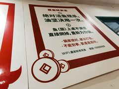 -聂发财重庆江湖菜(解放碑店)