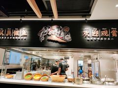 -太二酸菜鱼(武汉光谷保利店)
