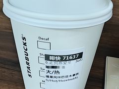 -星巴克臻选(嘉定疁城国际店)