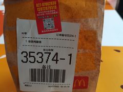 -麦当劳(未来城购物中心店)