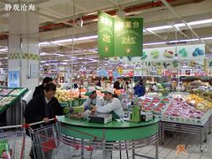 -家乐福(古北店)