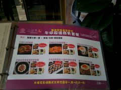 门面-木槿花韩式炭烤·熟成肉工坊(孙文东路店)