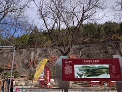 -八奇洞景区