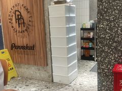 -Pennehut畔尼意面(合肥万象城店)
