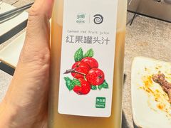 -很久以前羊肉串(昌里路三钢里店)