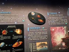 -湖南省地质博物馆