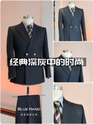 -钴蓝西服定制·男士礼服租赁(鄞州店)