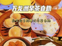 -万龙洲海鲜(南新仓店)