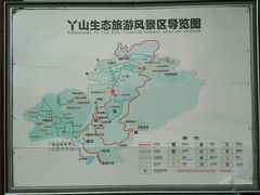 -大余丫山旅游度假区