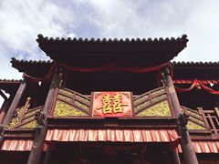 -天龙八部武侠城