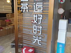 -西酒时光(恒福店)