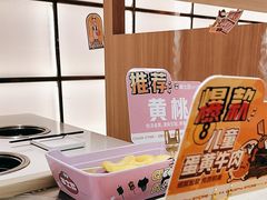 -串士多·回转小火锅(长安方圆荟店)