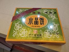 -德懋恭(西大街店)