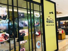 门面-花蒲甜品(海信广场店)