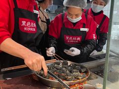 -黑色经典臭豆腐·湖南特产(太平街口店)