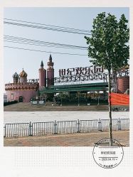 -郑州市世纪公园