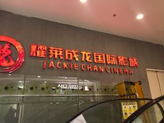 -京妮儿童汇(通州华业店)