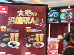 -永和大王(茉莉上新·军博店)