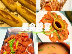 -喜相逢·特色烤鸭新疆菜(南珏大厦店)