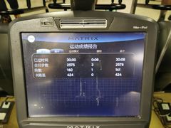 -广州市力美健天娱健身运动有限公司