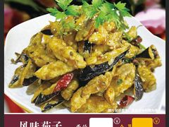 -郭屯王家炖鸡炒鸡(振兴西路店)