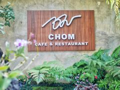 门面-Chom Cafe and Restaurant