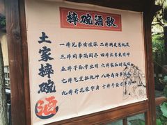 -车溪民俗旅游区