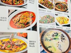 -湖南人家湘菜馆(镇江路店)