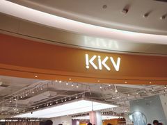 -KKV(深圳宏发大仟里店)