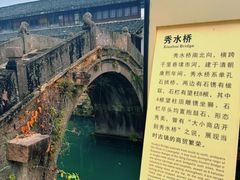 -丝绸小镇荻港古村