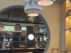 -老淮滨-蚌埠非遗小吃(淮河路店)